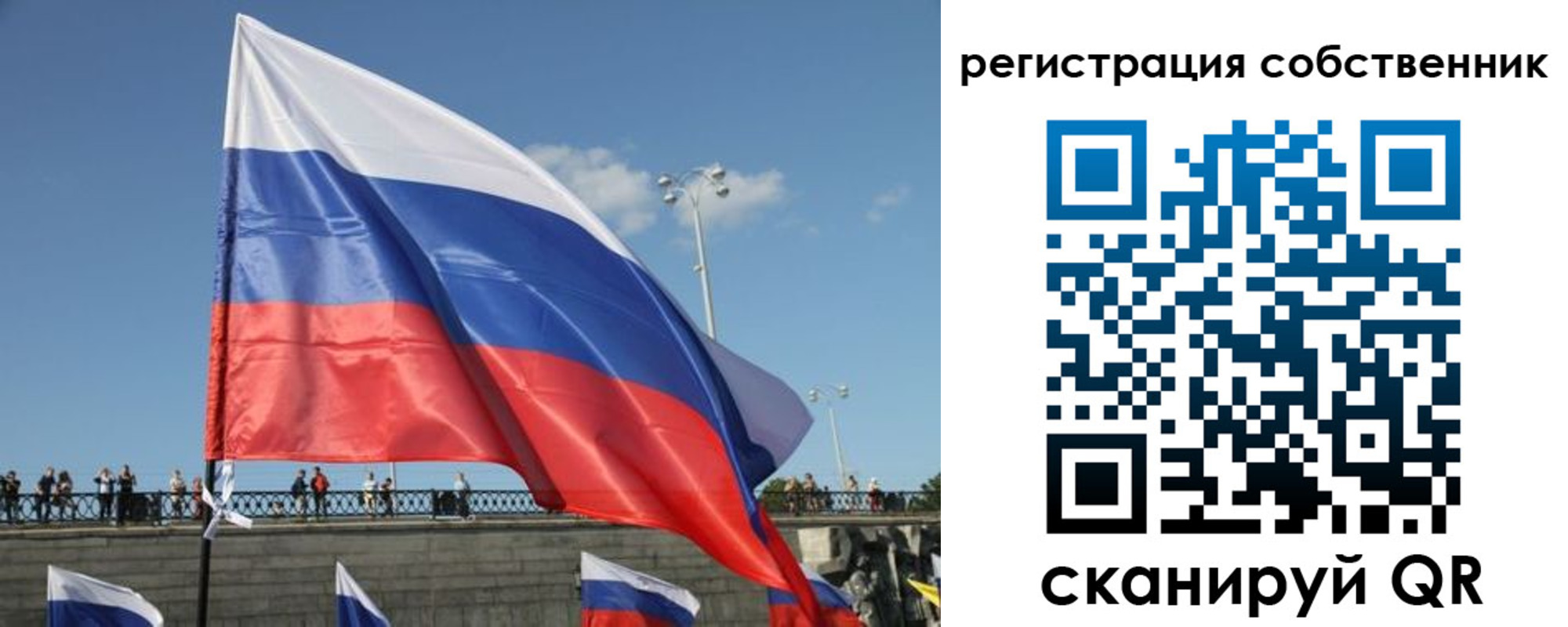 прописка для кредита в Муравленко