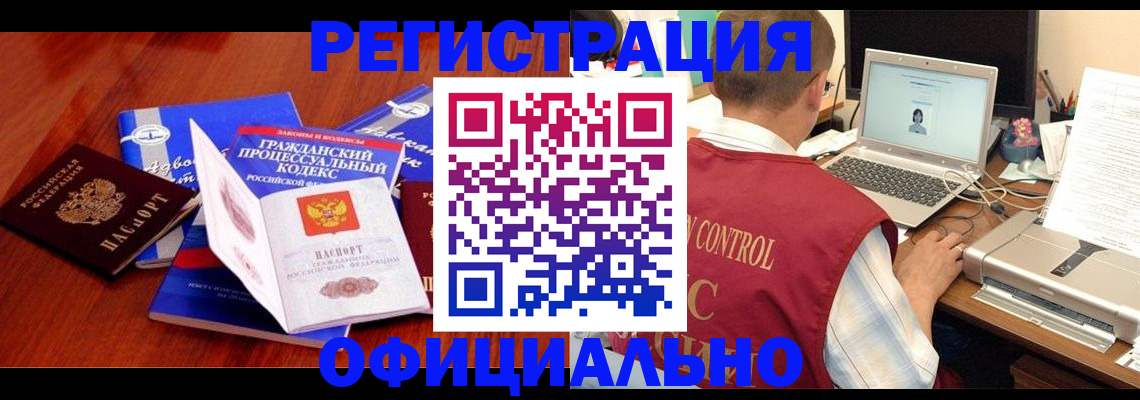 форма 3 в Муравленко